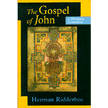 04535: The Gospel of John: A Theological Commentary