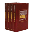 408192:  John MacArthur Matthew Commentary Set, 4 Volumes