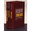 408206: John MacArthur Pauline Epistles Commentary Set, 3 Volumes